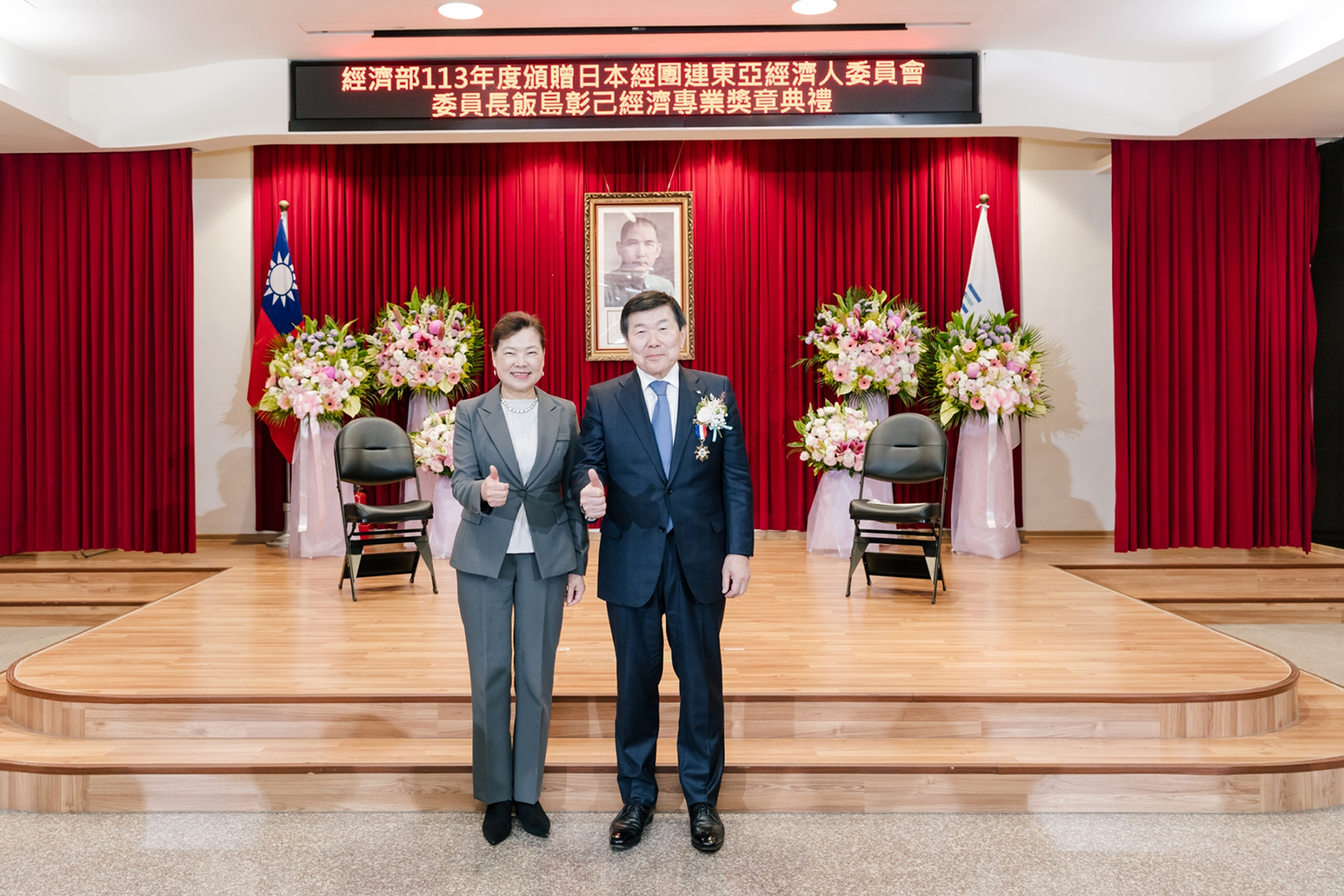 王部長與飯島委員長合影