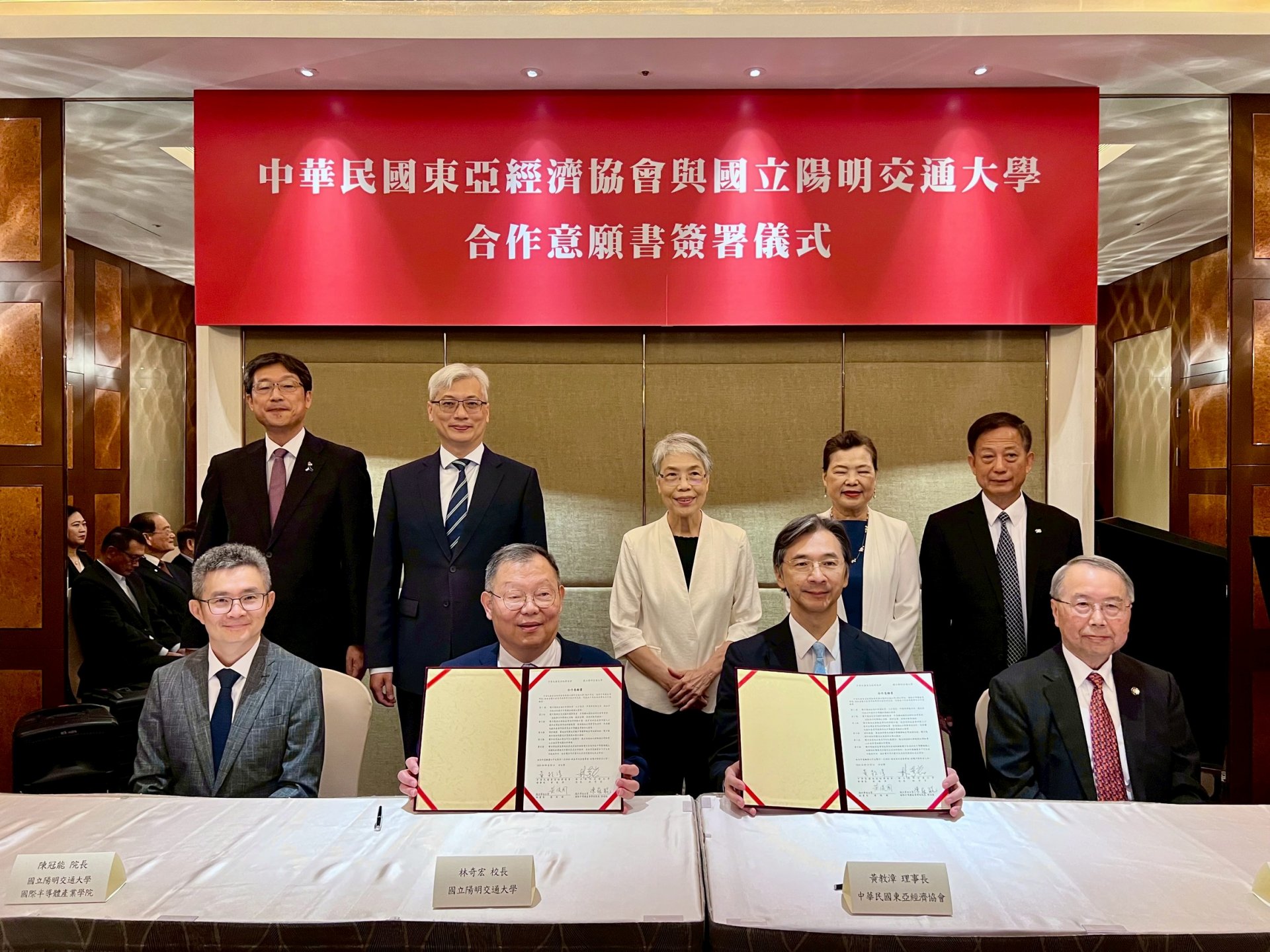 2025年9月3日東亞經濟協會與國立陽明交通大學簽署合作意願書，台日半導體產學合作邁入歷史性新里程碑